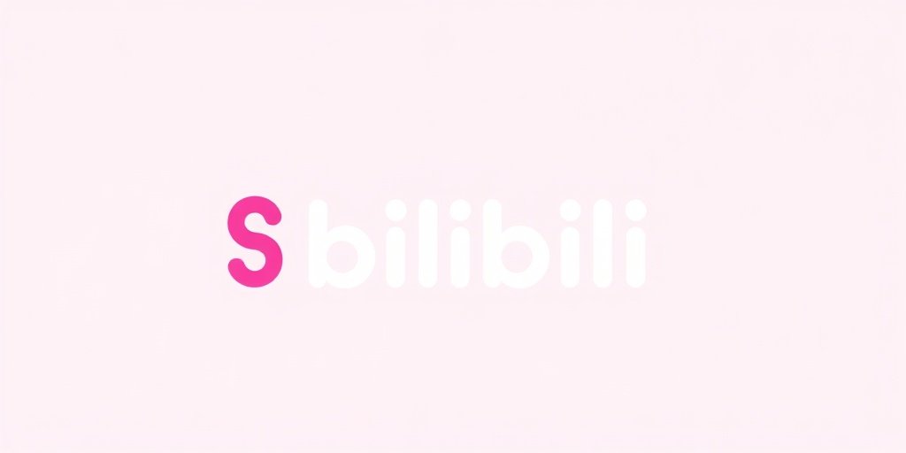 荷花影院合作伙伴:Bilibili